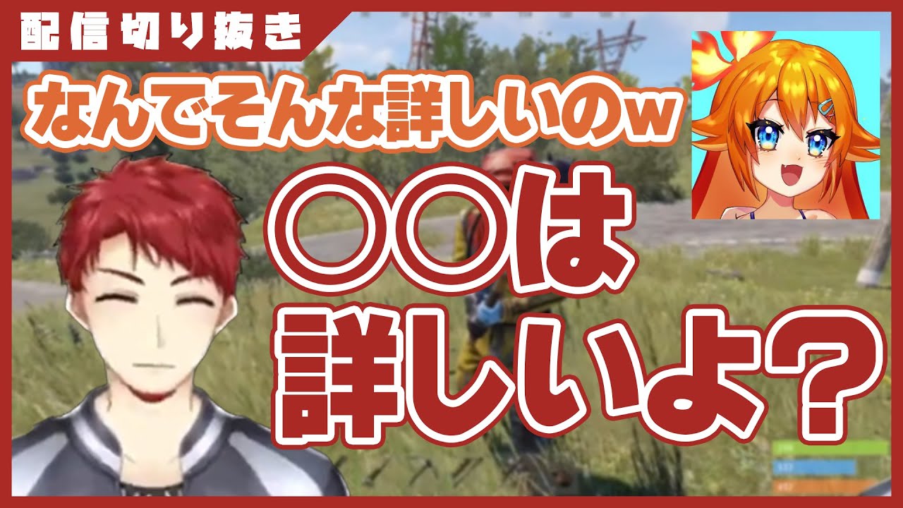 ※RUST仕掛けバレあり※とある事情に詳しい兄やんに爆笑が止まらないすずきさん【#フロハン鯖】
