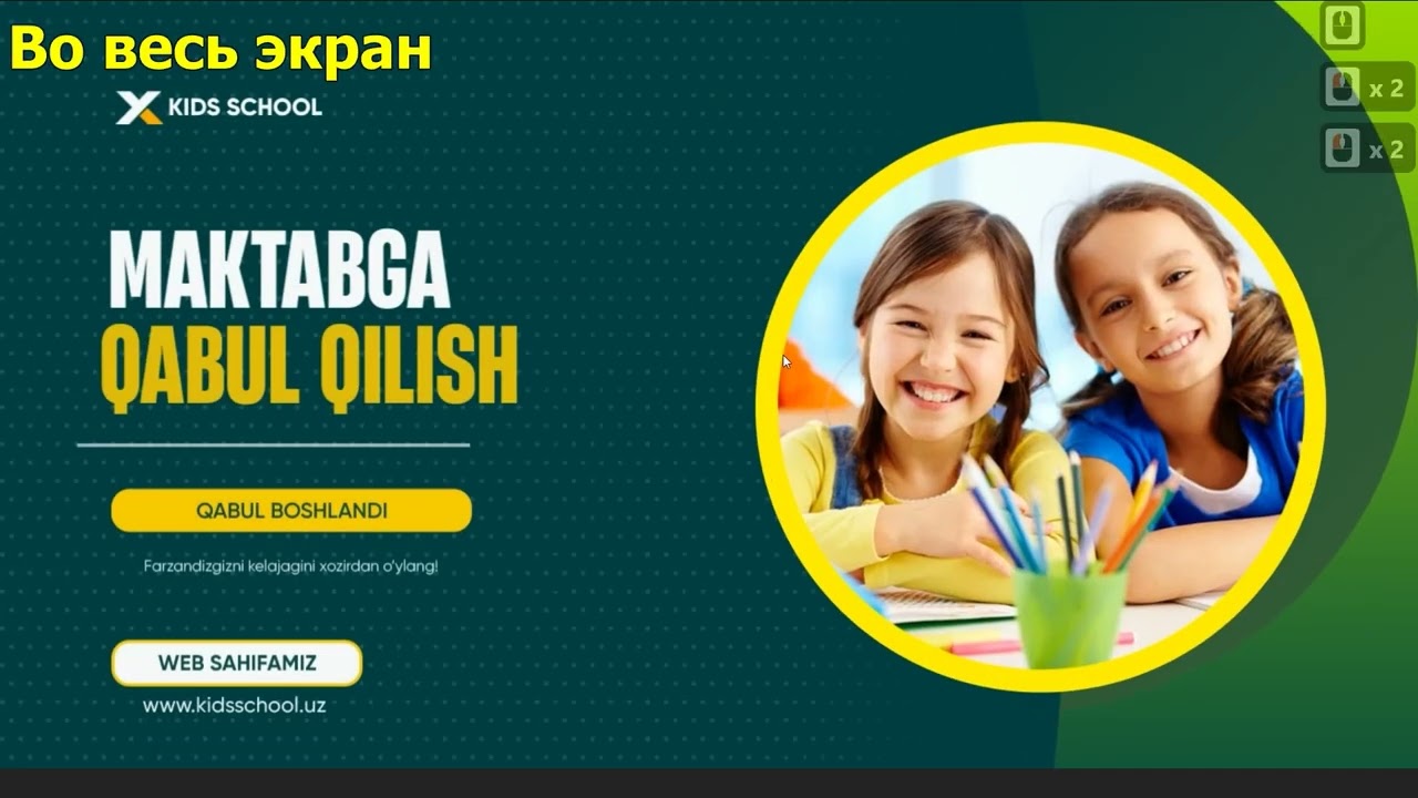 5-dars | Render qilish