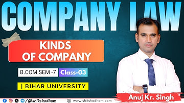 Kind Of Company | 03 Class | Company Law |  Bihar University | Bcom | By Anuj Sir