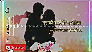 Tujhko Bahon Mein Bhar Liya || Jigar  💕 Sadhana Sargam, Udit Narayan ❤️ Sadabahar Romantic songs..