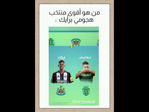 شاركنا رأيك في التعليقات