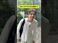 【解説はコメントに】日本人がやりがちな英語ミス