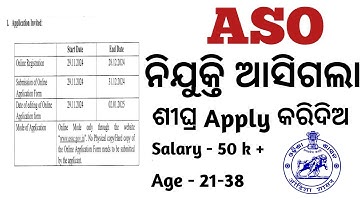 OSSC ASO APPLY START//OSSC CGL APPLY ONLINE//OSSC ASSISTANT STATISTICAL OFFICER APPLY