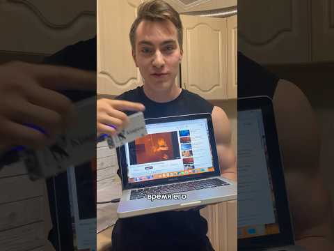 ЧТО ЕСЛИ ОТКЛЮЧИТЬ