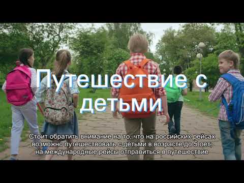 Все об официальном сайте авиакомпании Avia Traffic Company (YK AVJ)