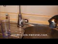 浄水器（クリンスイ）の水漏れ修理