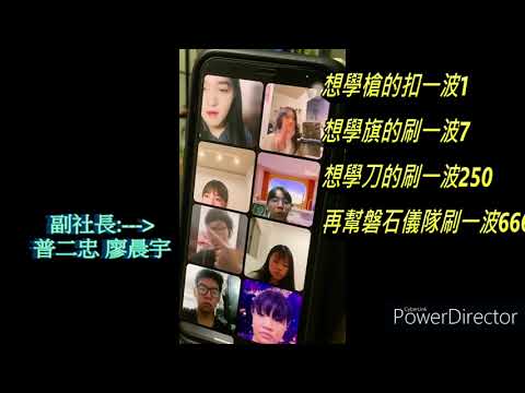 110旗儀隊宣傳影片