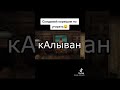 Колыван Колыван Колыван Колыван