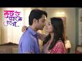 Kuch Rang Pyar Ke Aise Bhi S3 | New Episode | Dev And Sonakshi | Romantic Love Story 2025