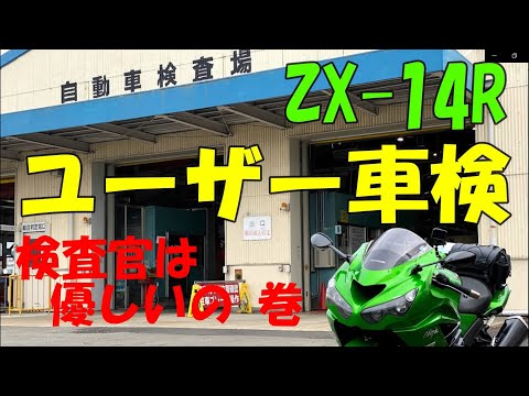 ◆ユーザー◆ NINJA ZX-25R SE/KRT EDITION（'20〜'22） GPスペック フル