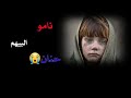 سيد فاقد الموسوي والله حرنه بدون حقوق حالات واتساب حزينه 2019