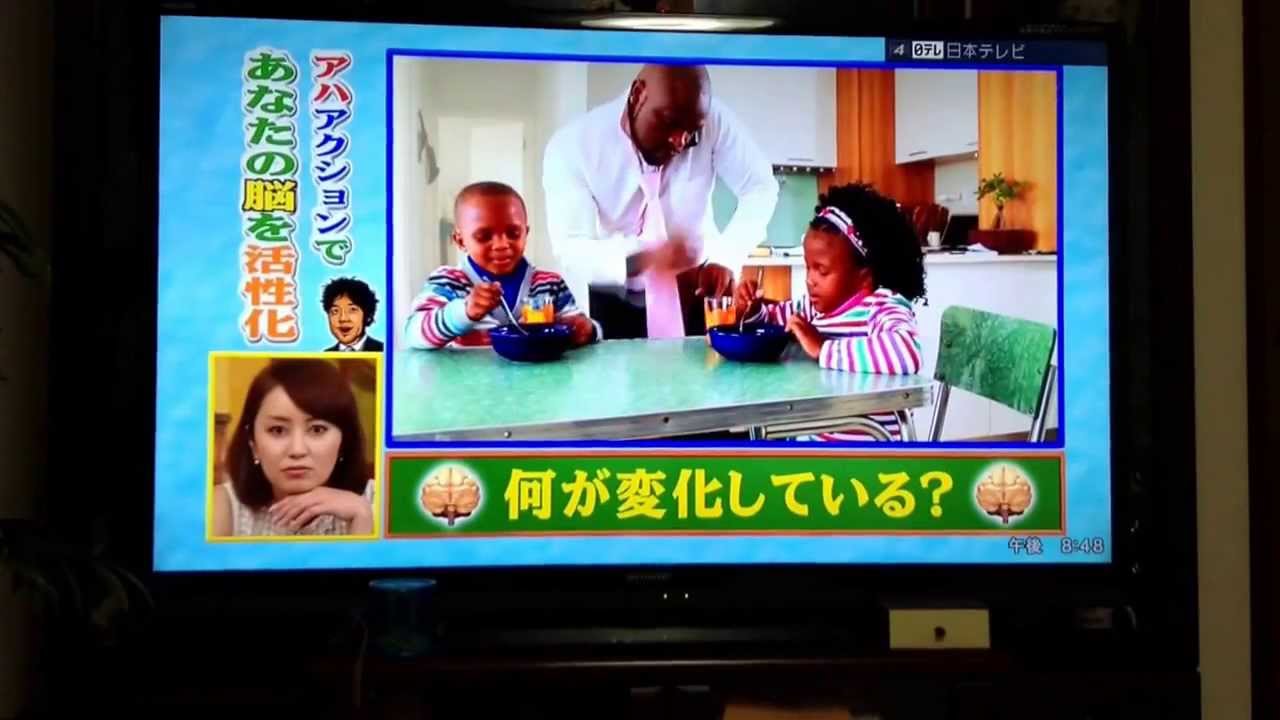 アハアクション Youtube