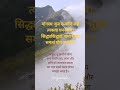 Bhagavad Gita teachings: Bhagavad Gita's Wisdom for Success and Inner Peace |#bhagavadgita #geeta