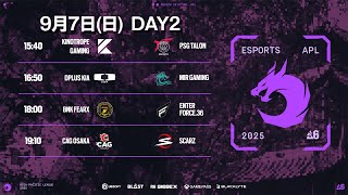 Asia Pacific League Stage 2 Day2 watch party