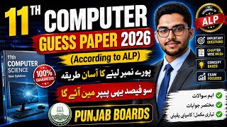 1st Year Computer Guess Paper 2026 | Class 11 Computer Guess 2026 | Punjab Boards