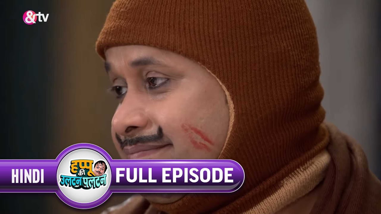 क्या Happu का चल रा है Affair? | Happu Ki Ultan Paltan Full Ep 426 | 1 Feb 21 | Rajesh @And TV