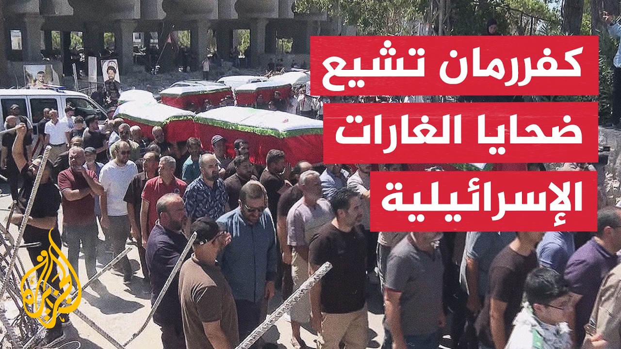 ����� ����� ������� ����������� �� ������� ��� ����� ������
 - نشر قبل 40 دقيقة