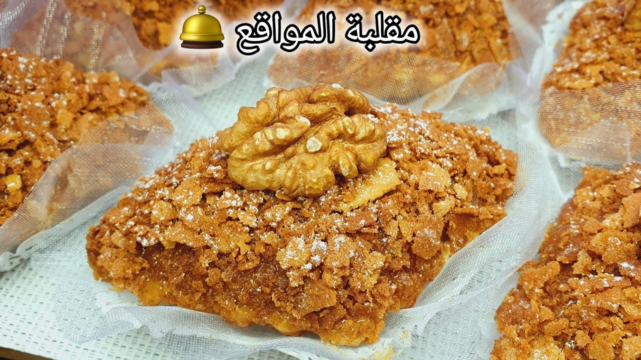 #اكسبلور #جديد 2026💥الحلوة اللي حيرت كامل العائلة🌍كامل يحوسوا عليها😍بنة عالمية  غير بشوية كوكاو🥜