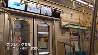 【鉄道部品】自動放送操作器（東京メトロ 日比谷線） 鉄道部品】自動放送操作器（東京メトロ 日比谷線） - メルカリ