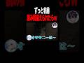 ずっと名前呼び間違えたらw #shorts #マイクラ