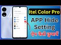 Itel Color Pro 5G Me App Hide Kaise Kare | How To Hide Apps In Itel Color Pro 5G