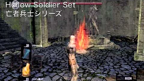 ダークソウル エロい装備