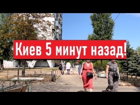 Ukraine, August 17! A TERRIFYING WARNING! GET READY! What’s happening in Kyiv today?!