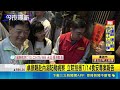 食安專報比防颱急? 陳清龍"狂跳針"要卓榮泰專報 韓國瑜不忍了:要防災啊 綠委批:防颱關頭還在政治操作｜三立新聞LIVE