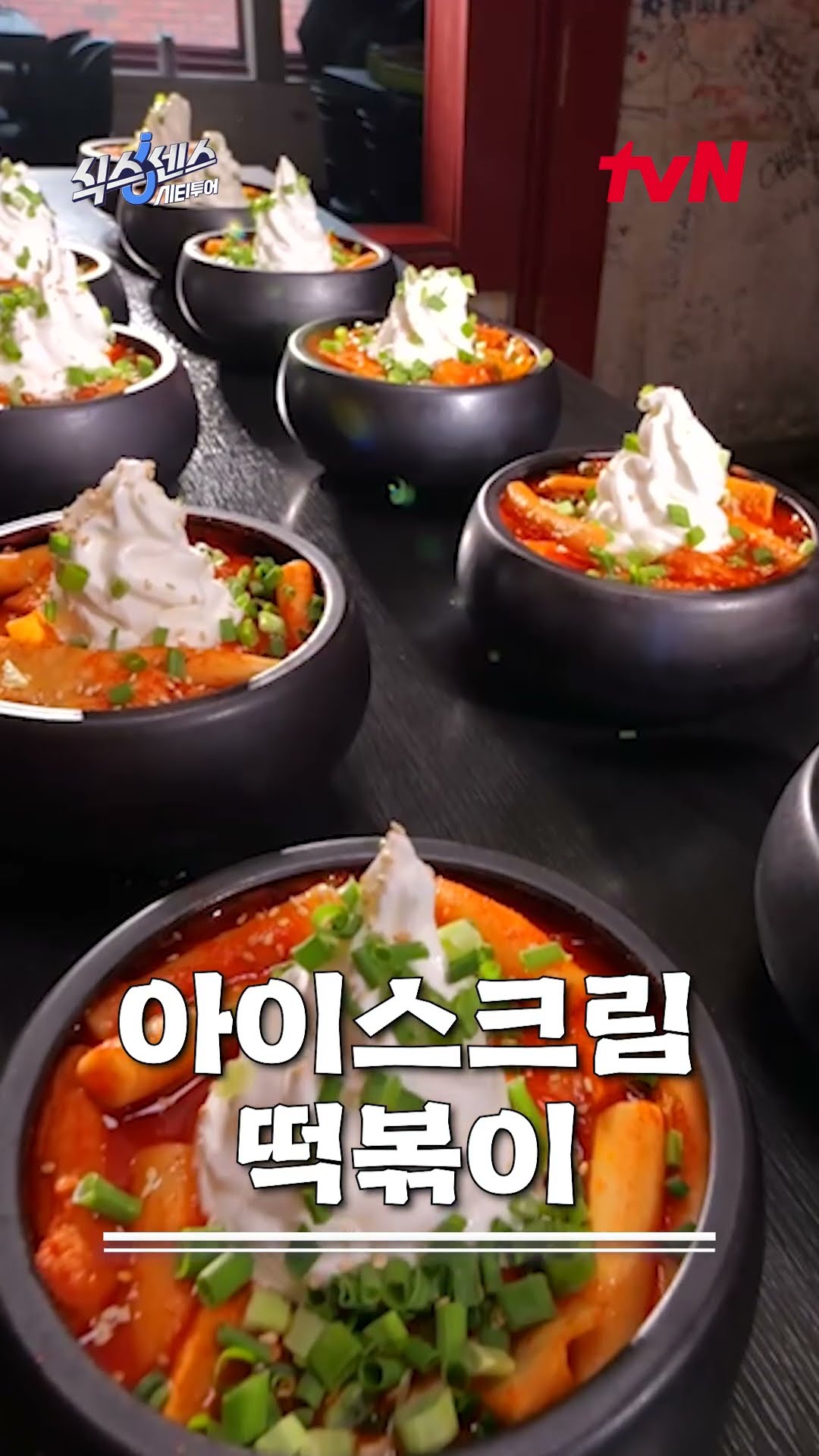 Visually Amazing Foods! There Are Fake Foods Among These..?!? EP.1