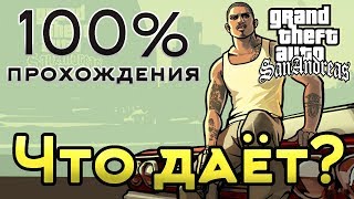 видео Grand Theft Auto 5 прохождение игры