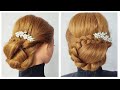 Simple French Bun Hairstyle Step by Step ❤️ Most Beautiful Bridal Hairstyle ❤️ Tuto Coiffure Facile