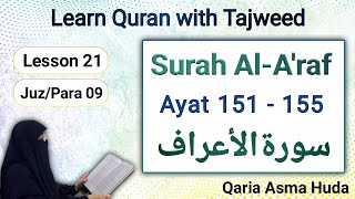 07 Surah Al-Araf // Ayah 151 - 155 // by Asma huda // Tajweed word by word Lesson 21