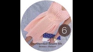 Вязаное платье крючком Элегия 6 часть,кофта крючком, вязание реглан крючком Вязаное платье крючком Элегия 6 часть,кофта крючком, вязание реглан крючком