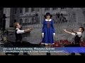 Фирсова Ксения Леди совершенство из к ф Мэри Поппинс до свидания Фирсова Ксения Леди совершенство из к ф Мэри Поппинс до свидания