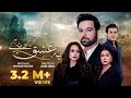 Drama Yeh Ishq Samajh Na Aaye Episode 01 20th February 2022 Aur Life Exclusive Drama Yeh Ishq Samajh Na Aaye Episode 01 20th February 2022 Aur Life Exclusive