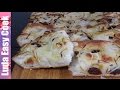 Хрустящая ФОКАЧЧА РЕЦЕПТ Хлеб с луком и помидорами The Bestest Focaccia Bread Ever recipe BÁNH MÌ Ý
