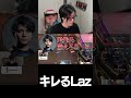 takejにブチギレるLaz【VALORANT】