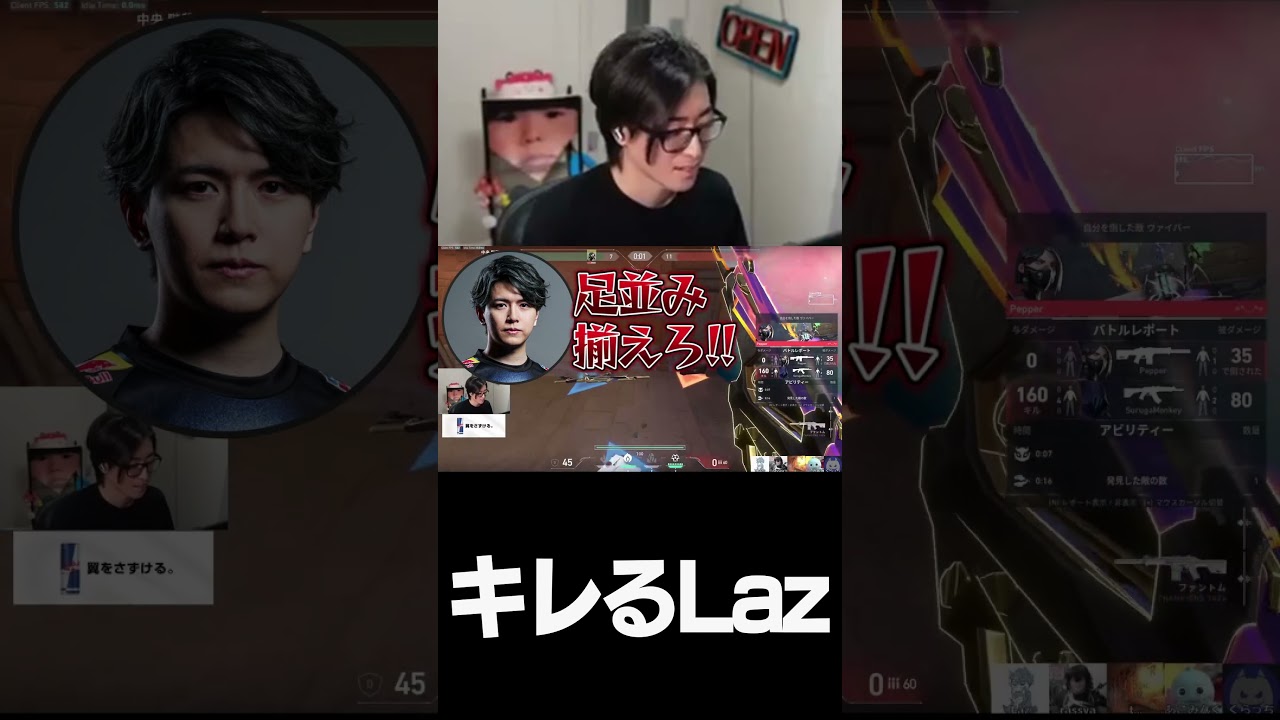 takejにブチギレるLaz【VALORANT】