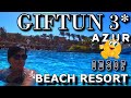 GIFTUN BEACH RESORT (AZUR by) Лучшая тройка в соотношении цена-качество! ОБЗОР ОТЕЛЯ.