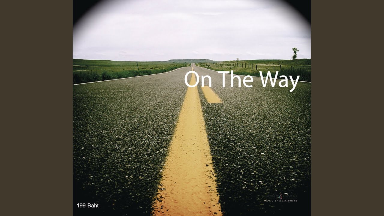 มีเพียงเรา (Together)