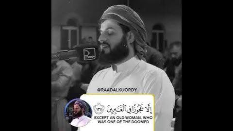 رعد محمد الكردي [[ سورة الصافات ]] #short