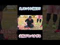 100日ダイエットチャレンジ、初日の悲劇 #ダイエット #100キロ #ダイエット記録