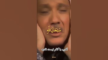 ما تيسر من سورة الحشر بصوت القارئ الشيخ عبد الباسط عبد الصمد