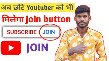 join button kaise enable kare / how to join channel in youtube | YouTube Join Button Kaise kare