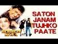 Saaton Janam Tujhko | Govinda & Karisma Kapoor | Kumar Sanu | Hero No.1 | 90's Blockbuster Songs