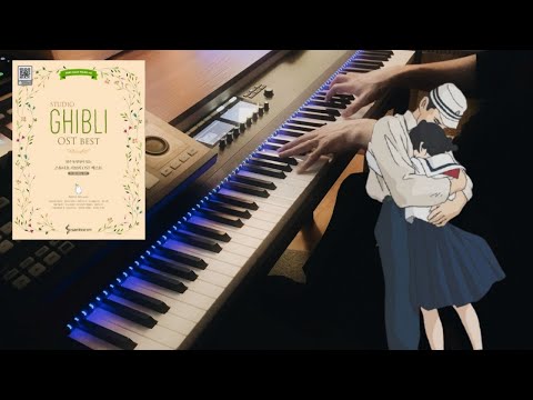 [Very Easy] 코쿠리코 언덕에서 OST - 이별의 여름