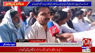 Kndh Coat Sup Rehnumao Ka Police Ki Ziadti Ke Khilaaf Atharvin Roz Bhi Ehtijaj Jari