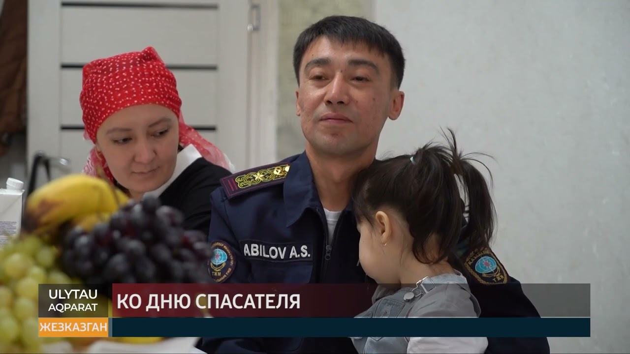 Ко Дню спасателя