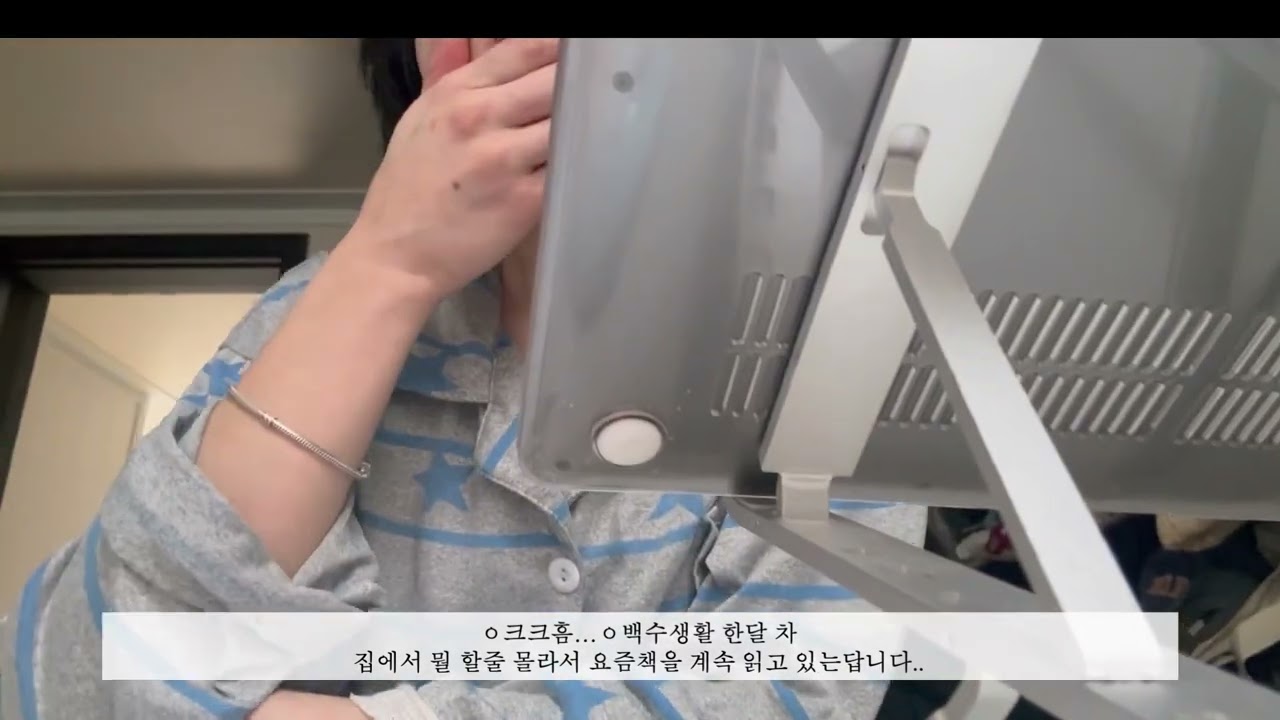 ADHD의 독서로그 (분량 컷트는 어떻게 하는겅예욥?)