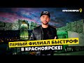 Открываем бизнес вторсырья в 4 этапа с нуля!